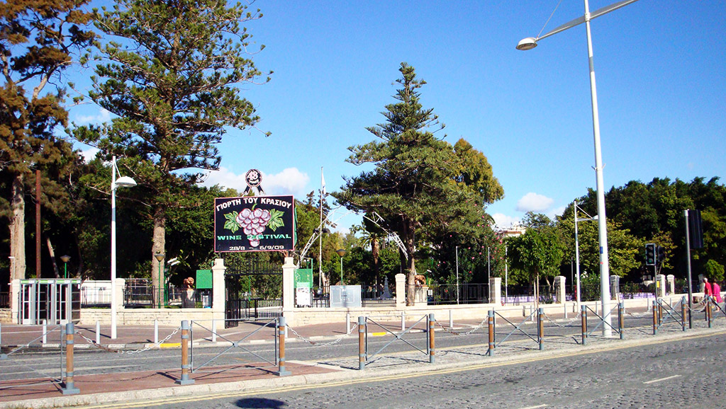 Limassol Municipal Gardens Limasol Kipar