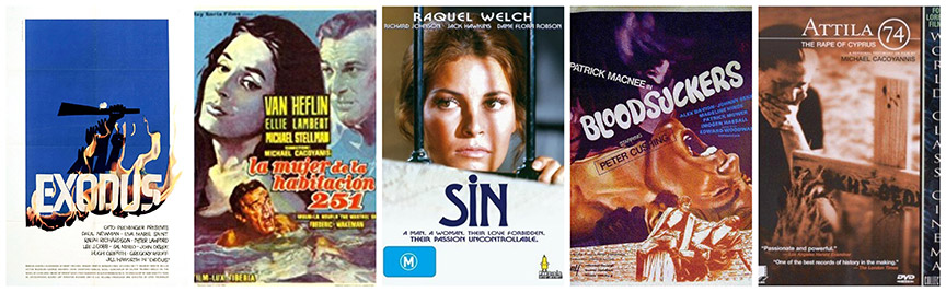 Filmovi snimljeni na Kipru - Moj Kipar