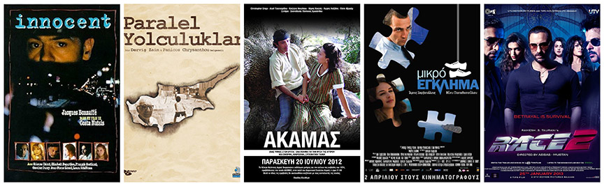 Filmovi snimljeni na Kipru - Moj Kipar