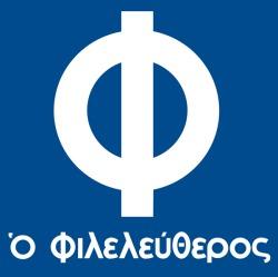 Dnevne novine Kipar