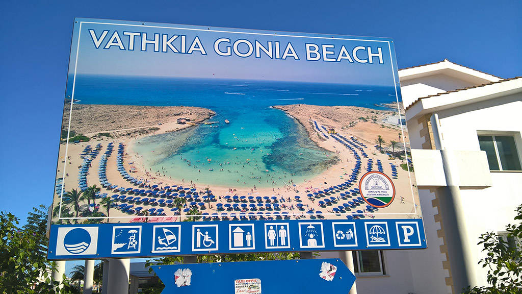 Plaza Vathia Gonia Aja Napa Kipar