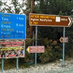 Agios Neofitos Pafos Kipar