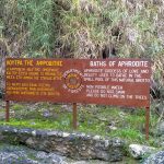 Baths of Aphrodite Pafos Kipar