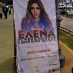Finikudes Larnaka Kipar