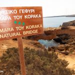 Kamara tou Koraka Aja Napa Kipar