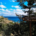 Plaza Konnos Aja Napa Kipar