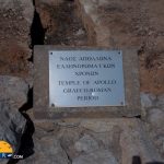 Temple of Apollo Limasol Kipar