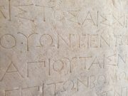 greek-887735_1280