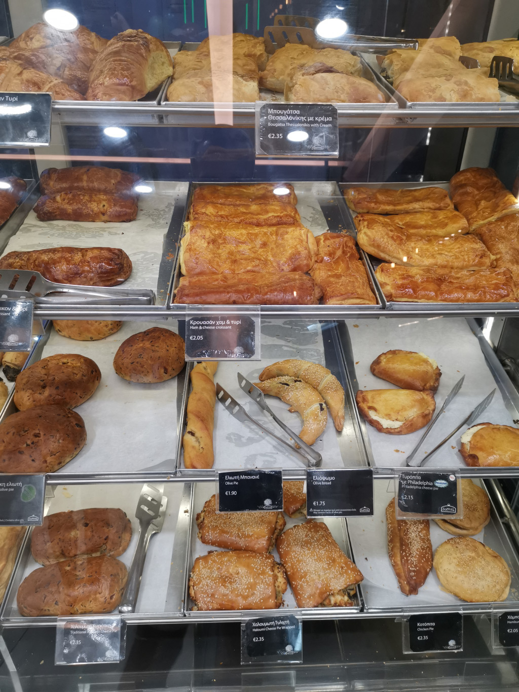 Pekara Zorbas Kipar