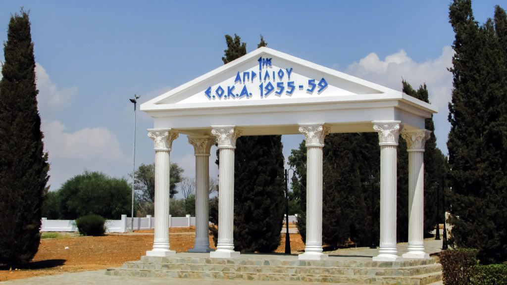 Avgoru, Kipar